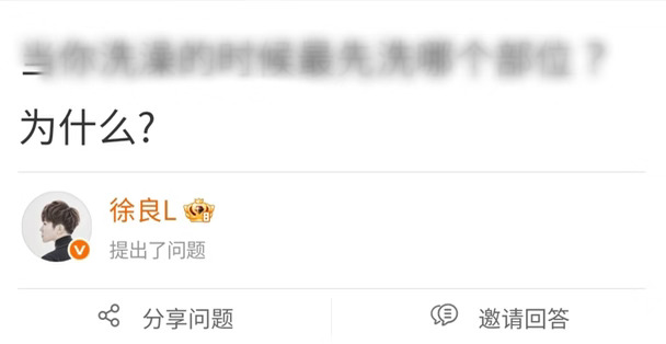 你还是这么喜欢问这个问题