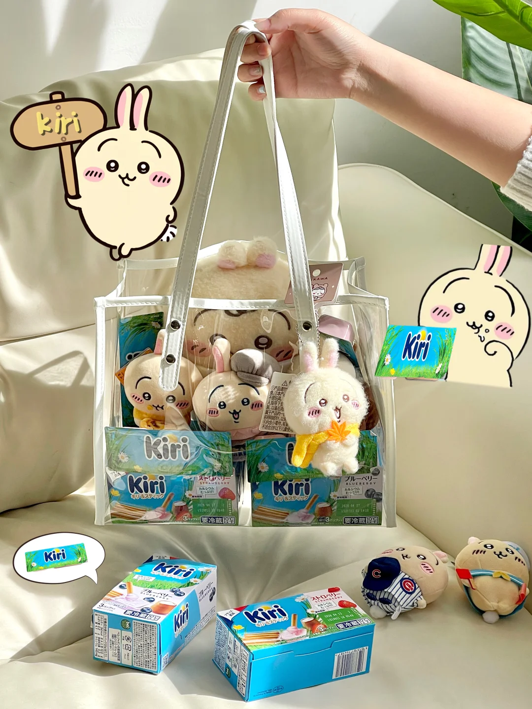 爆改痛包！遇到Kiri的本人吃商美商终于在线