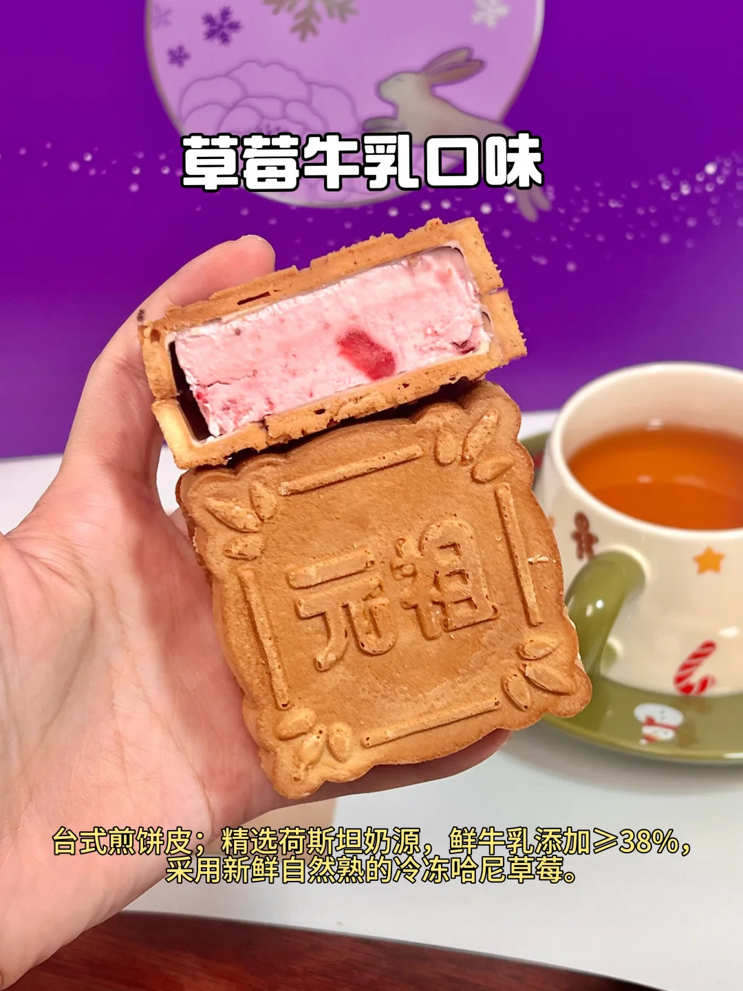 拒绝月饼闲置！年轻人中秋送礼选它✨