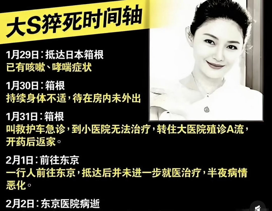 #德子的窝[超话]##范玮琪7年6大失言争议#祸从口出不无道理，身处聚光灯下更要留意说话的尺度 ​