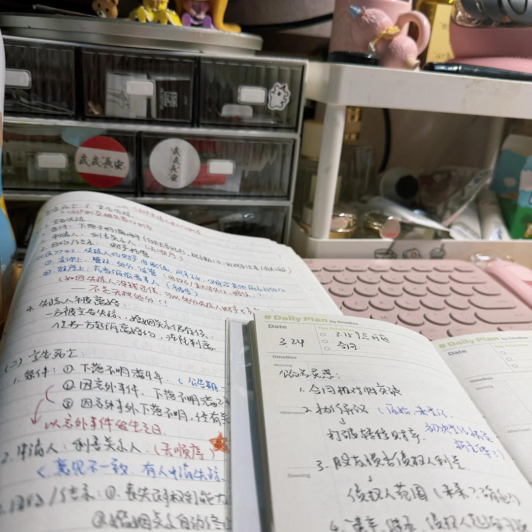 些许向上的力量，帮我抵御未知的恐慌💐