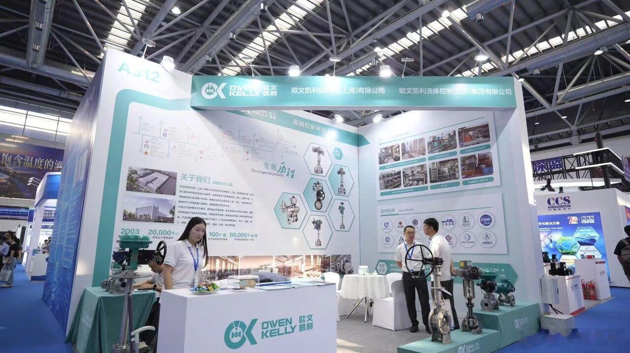 9月16日至19日，第七届南通船舶海工产业展在南通国际会展中心举行。招商船舶海门基地、南通沪江船舶科技有限公司、中兴能源装备有限公司、欧文凯利流体控制（江苏）集团有限公司等多家船舶海工优质企业组团参展，主动链接行业前沿资源、深挖产业合作机遇，全方位展现海门船舶海工产业的硬核实力与蓬勃 ​