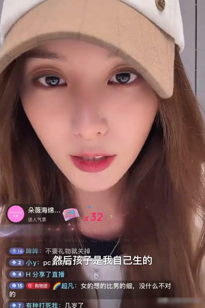 黄子韬徐艺洋刚晒完一家三口，转头就被网友逼到直播剖腹产细节。
10月15号，徐艺洋发海边背影照官宣当妈，黄子韬转发说希望儿子健康长大。结果评论区直接炸了，有人扒出照片里孩子衣服对不上，非说生了俩。
10月16号晚徐艺洋开播硬刚，一口咬死就一个，2024年生，现在两岁多。连剖腹产刀口在哪都交代了，