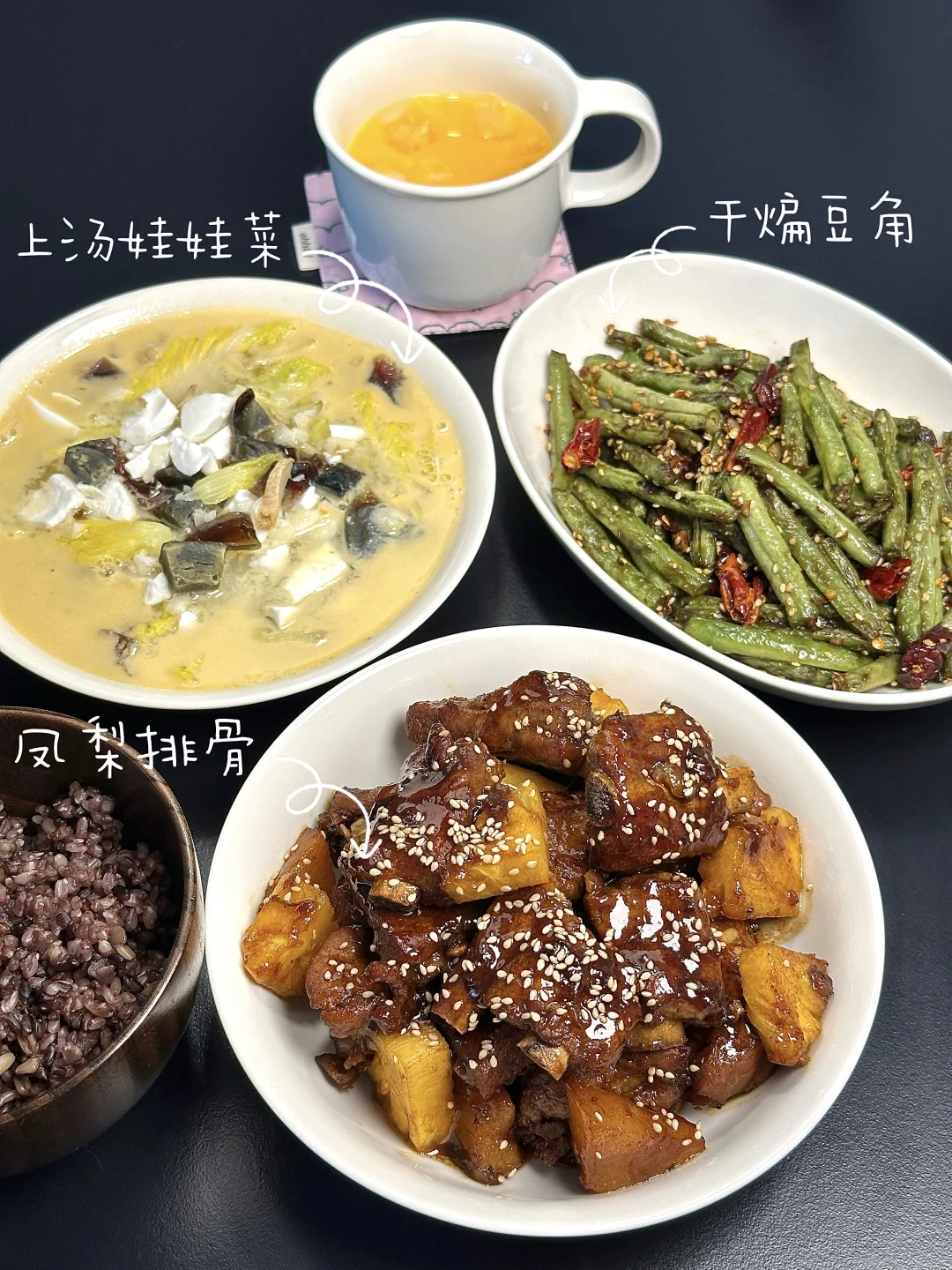 谁懂啊！凤梨排骨才是酸甜口天花板！