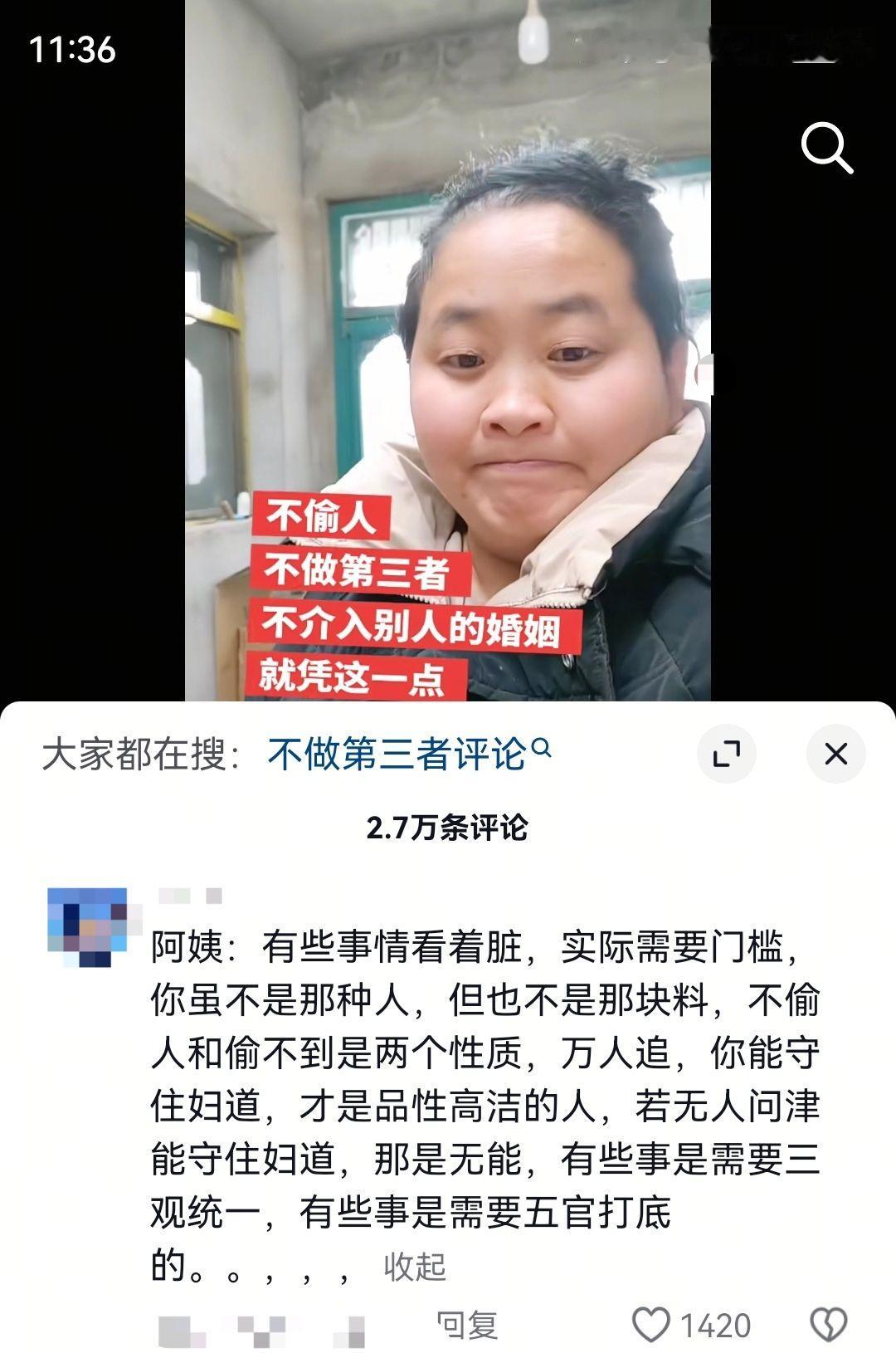 我是来看评论的！大神级别人才都藏在评论区👍 🔥