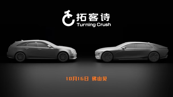 万众期待-拓客诗 1/64合金新品预告