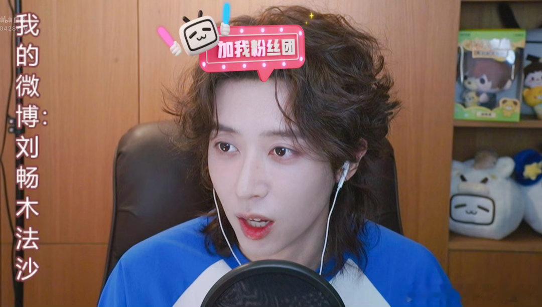 #刘畅木法沙[超话]#  今天是可愛卷毛小狗款😍🥰🥰🥰 ​