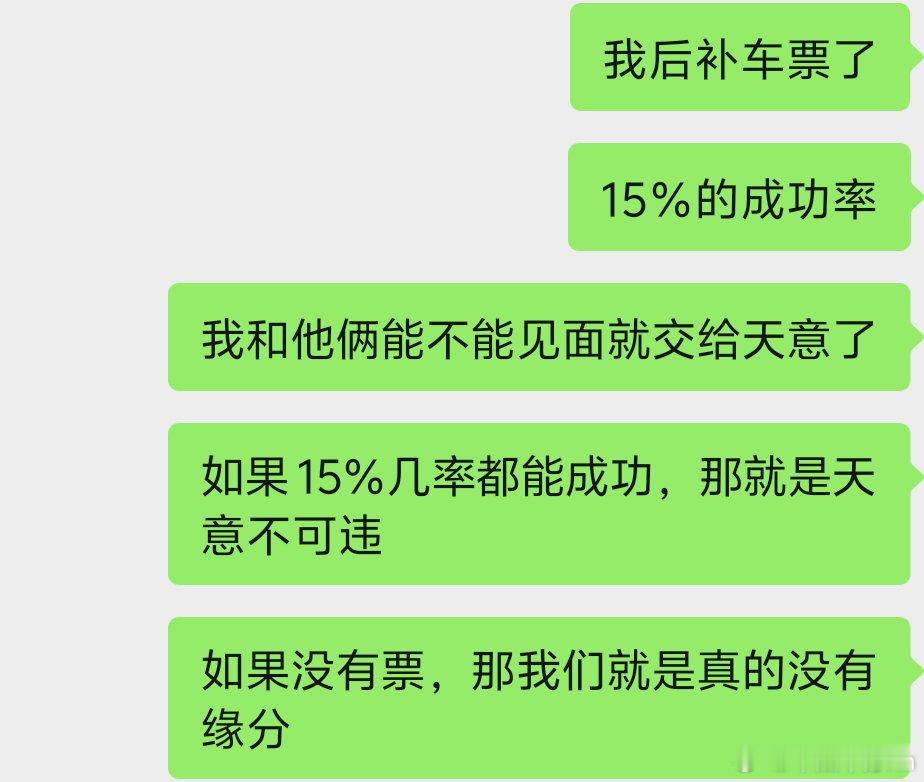 是你俩想见我了吗@汪敬涵_ @唐比德er ​