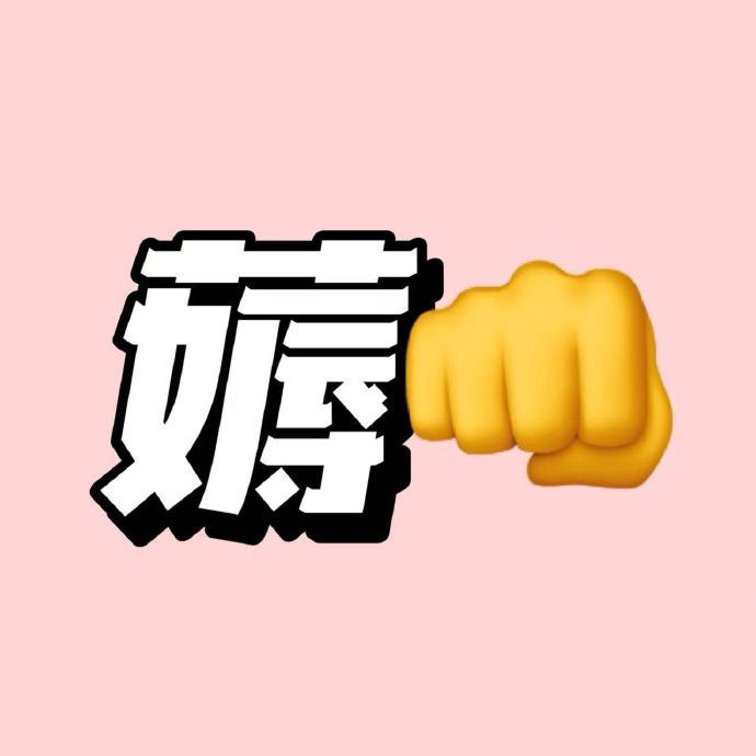 秋冬滋润必备！拍下赠大白瓶身体乳30ml 

30🉐妮维雅 双管身体乳200ml+赠

孙颖莎同款，线下同规格要7/80r！内含三重温和酸+水杨酸成分，水润保湿的同时还有美白提亮功效！ ​