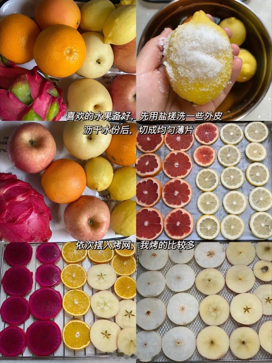 自制缤纷水果干片🍎🍋🍊🍏，橙子、西柚、火龙果、苹果搭配冲泡，#不可辜负的美食# 泡出通透好看的果茶，🧃️果香清甜无添加，日常补水好喝又养生，#现在的月饼都这么卷了吗# ​