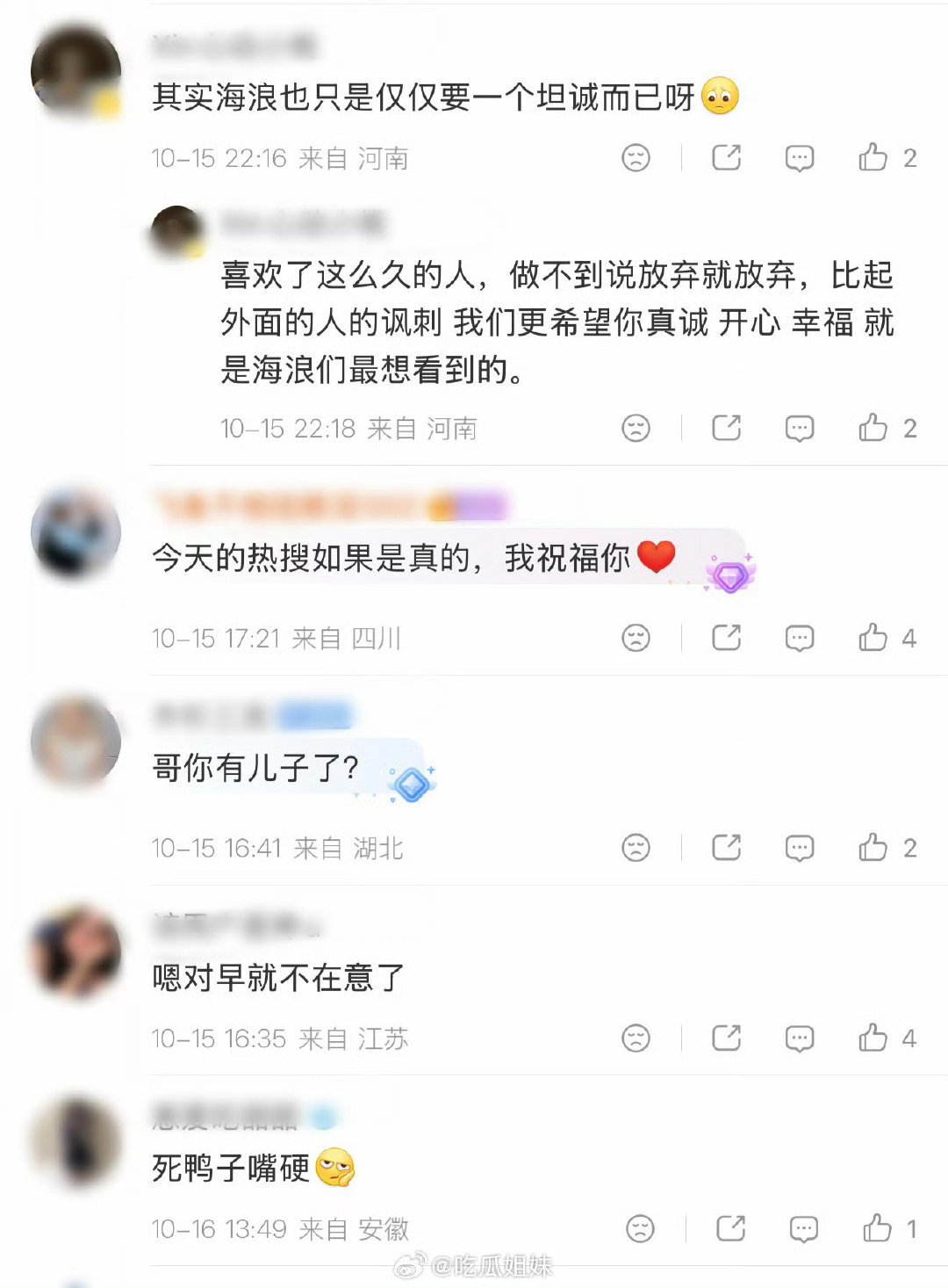 #粉丝问黄子韬是不是恨粉#
全世界都知道答案的问题 毫无预告的宣布自己恋爱了结婚了有小孩了 粉丝被溜得团团转 算不算是粉丝和我心连心 我和粉丝玩脑筋……都有点怜爱黄子韬粉丝了 ​