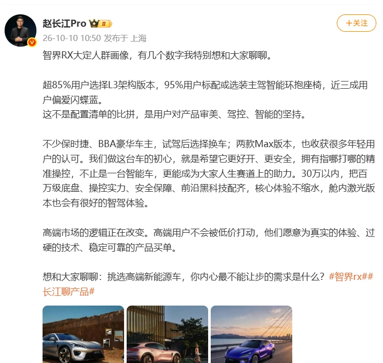 高净值用户不缺钱，缺的是体验