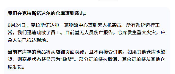 讨厌战争！hate！！！ ​