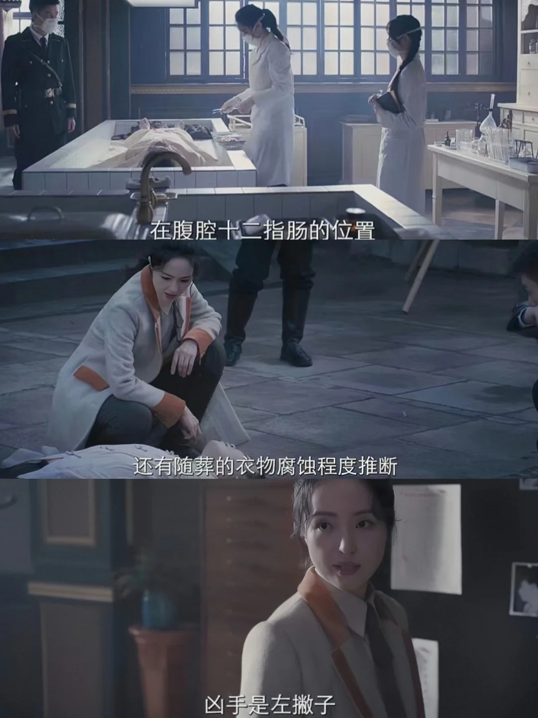 拆案3要来了❗民国悬疑探案❗悬疑再升级