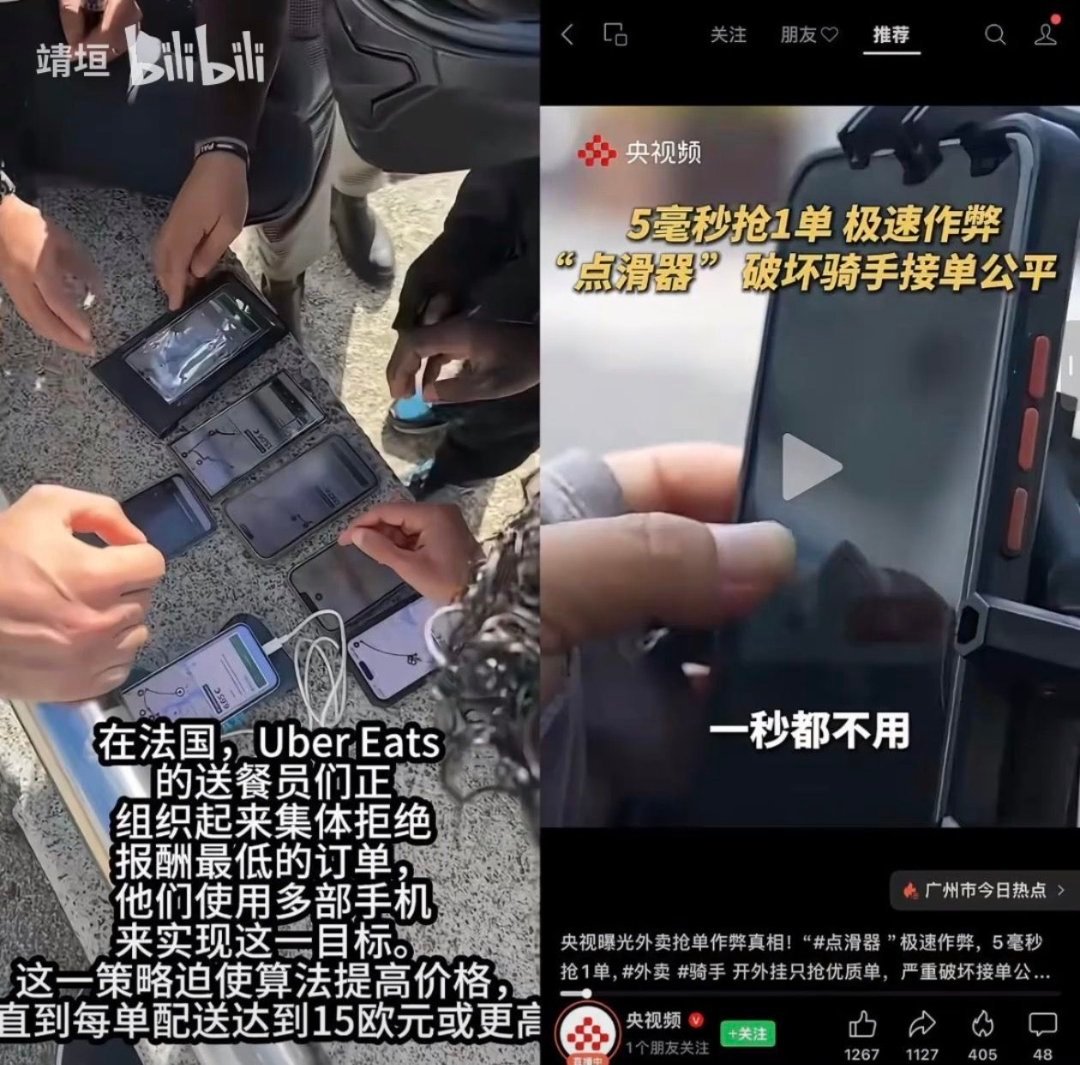 如何评价 ​