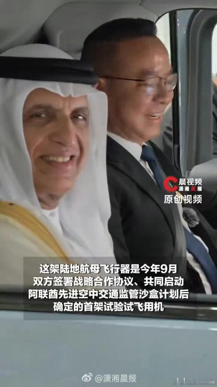 #酋长亲自来中国飞行汽车工厂提货##酋长上门自提国产飞行汽车# 谁看了不觉得骄傲！酋长专门上门提货国产飞行汽车，凭借出色品质拿下海外客户青睐，低空赛道国产智造持续突破💪 ​
