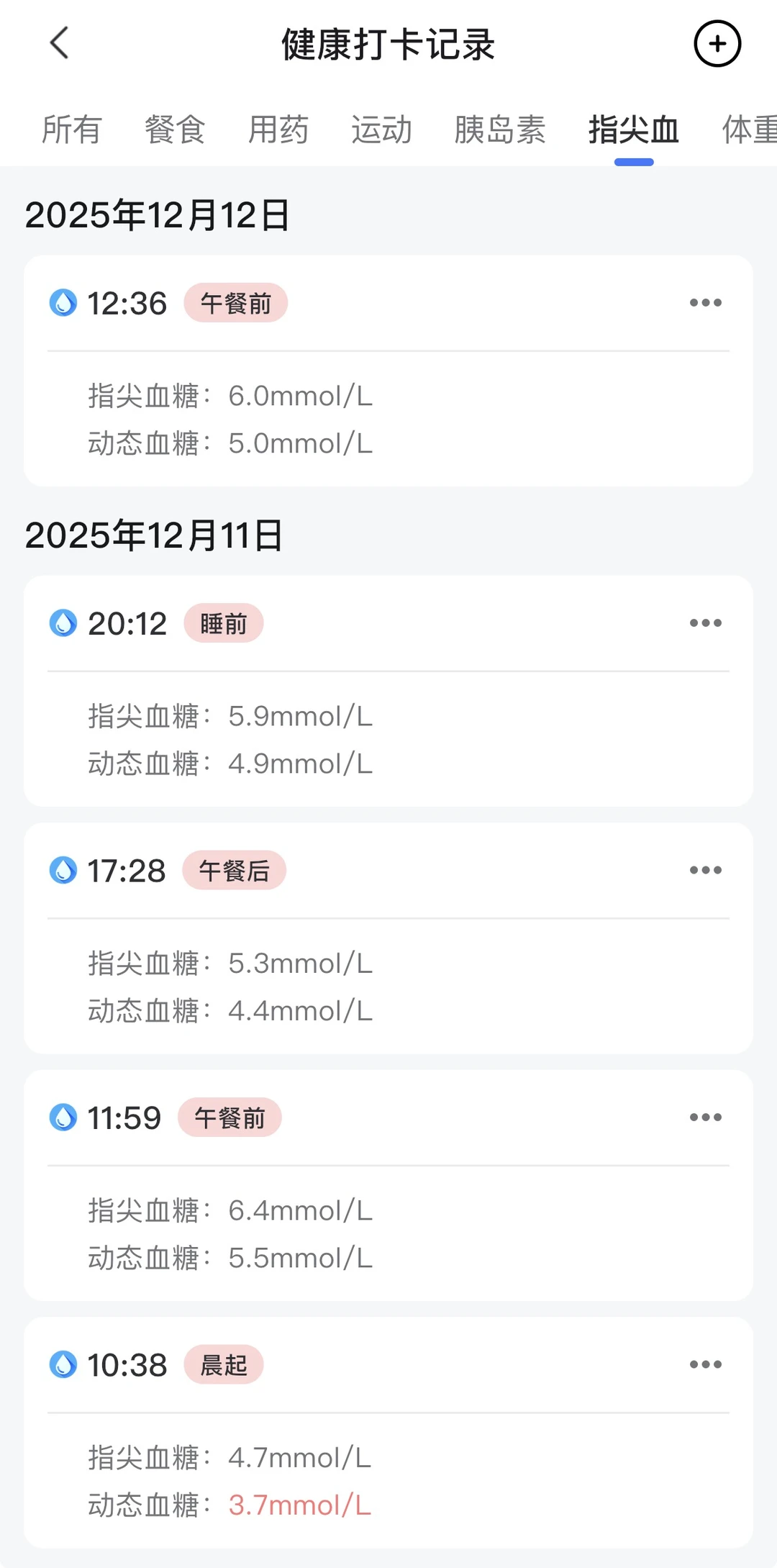 怎么能算是不准呢🤣