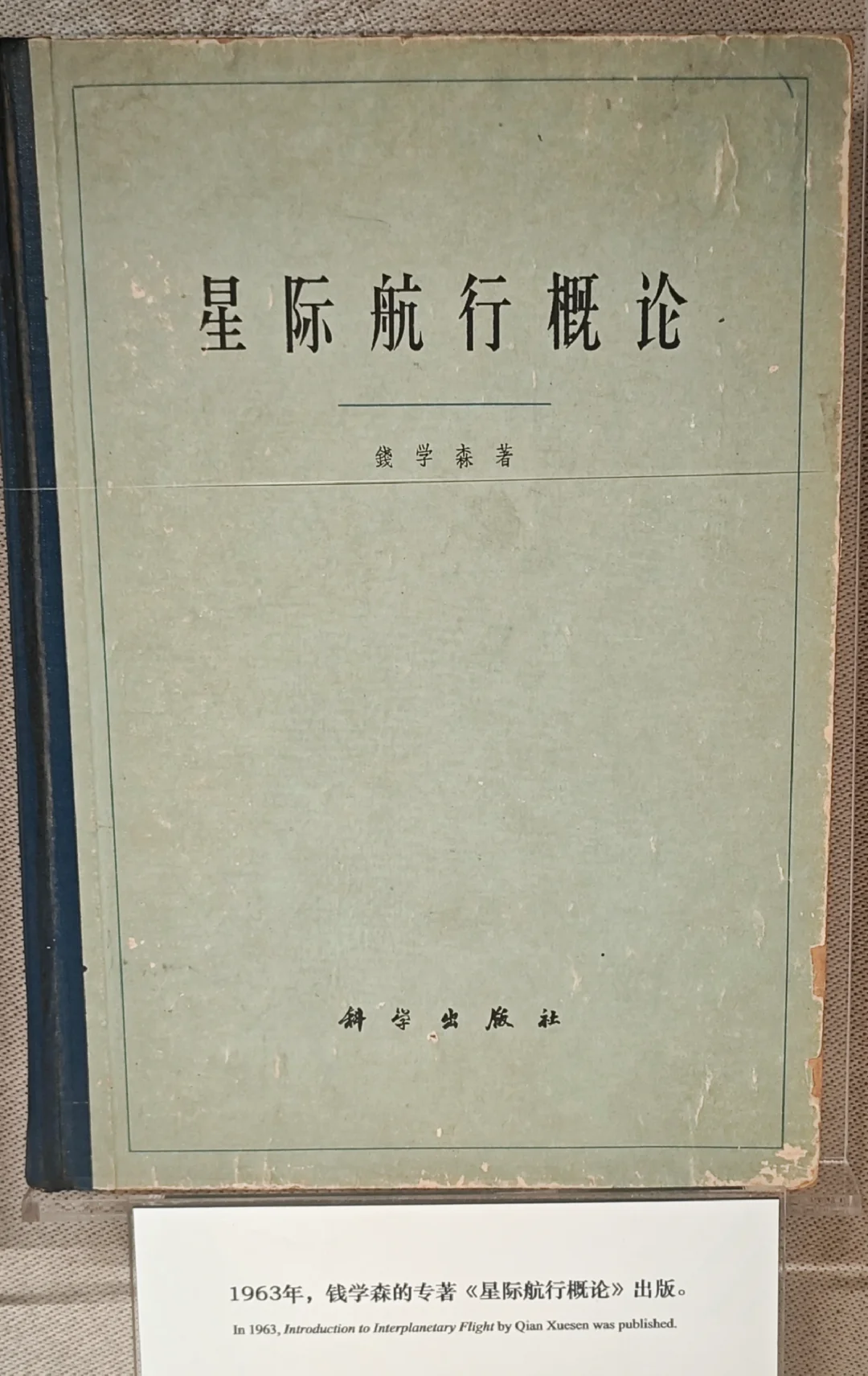 伟大的人确实常在我们想象之外的高度