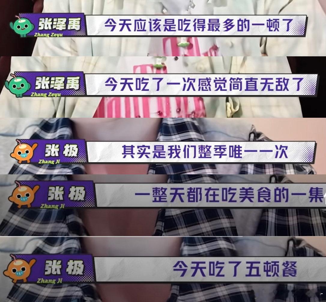 看出我家两个小神兽很满意了 ​
