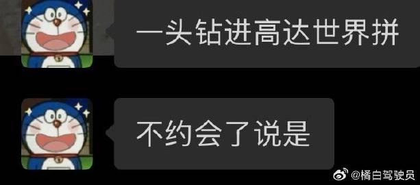 前几天想提前准备情人节礼物，因为不懂高达严肃咨询了胶佬同事<br />...