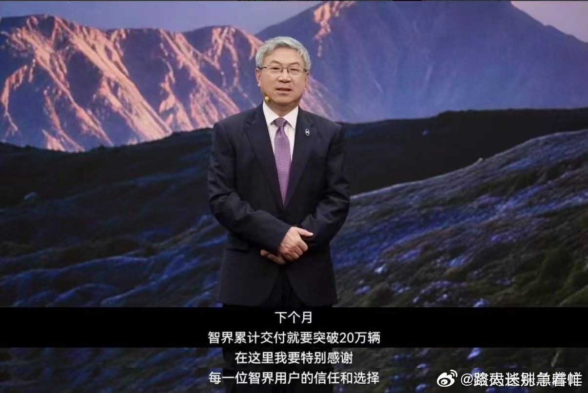 #智界全系累计交付即将突破20万辆#身边不少智界车主，大家口碑都很好。智界R7焕新款重磅来袭，配合品牌冲刺20万交付，相信会收获更多喜爱#尹同跃称智界每一款都是鸿蒙智行首发# ​