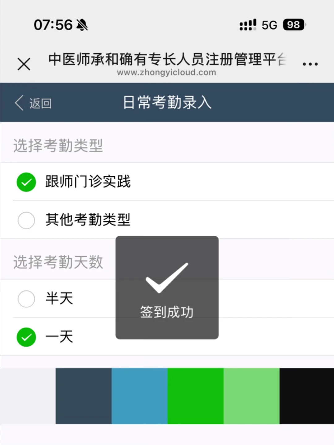 新年第一签✌🏻