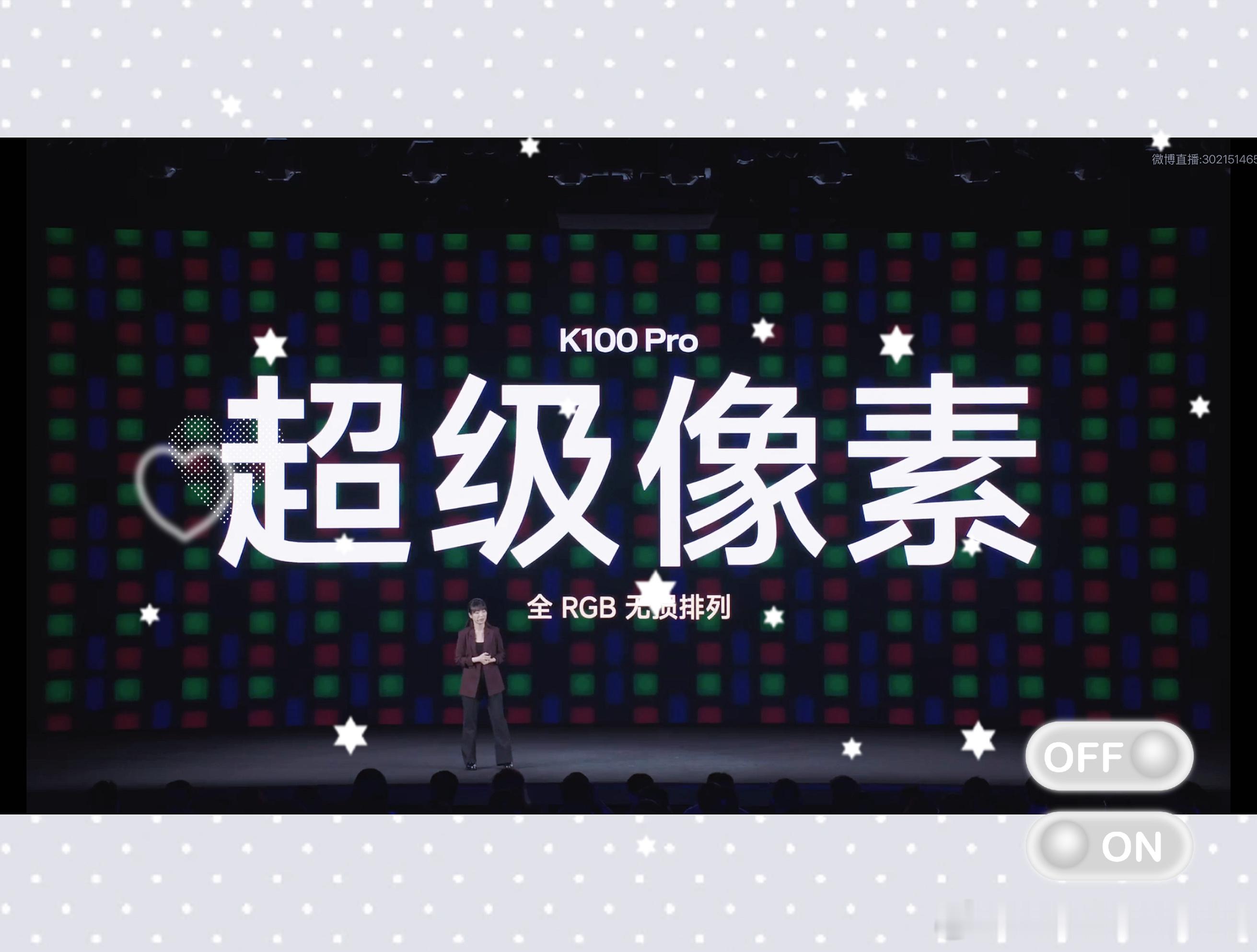 #K100Pro双旗舰今晚7点见# 8月11号晚上这场REDMI K100 Pro发布会，我是全程跪着看完的 😂 真的，当卢总把"3699元起、国补后3199元起"这张价格牌打出来的时候，弹幕直接炸了 🔥 你想想，第五代骁龙8至尊版V Series、8580mAh大电池、185Hz高刷直屏、2亿像素主摄——这一堆旗舰配置，居然压在三千出头 ​