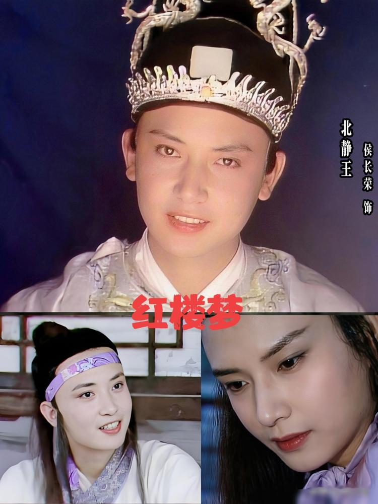 87版《红楼梦》里那个惊鸿一瞥的男人，60多岁杀回来了，还专挑贵气演。
侯长荣，当年一人分饰柳湘莲和北静王，冷面郎君和温润王爷全让他占了。现在《兰香如故》里演男主爷爷林昭祥，路透就一张，网友直接炸了：这哪是爷爷，这是老钱本钱。
翻他这两年的戏，更绝。《长相思》里演外爷，往那一坐就是九重天的定海神