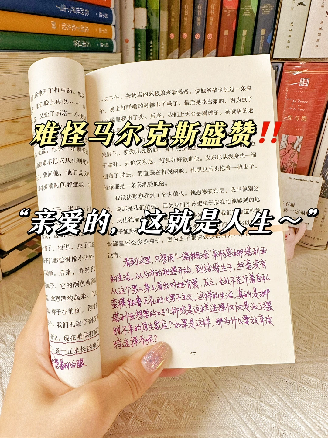 你首先是你，其次才是女儿、妻子、母亲～