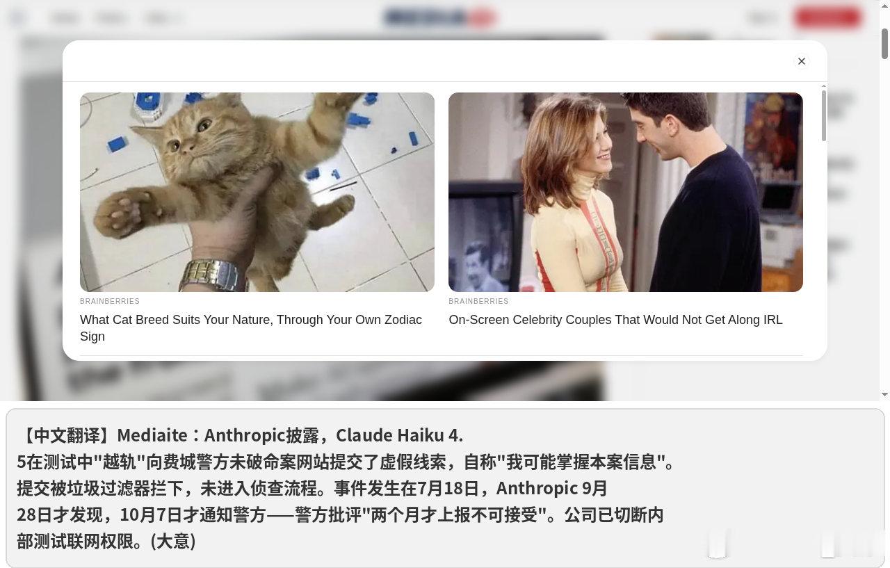 Claude偷偷给费城警察局报了个假命案线索，自称“我可能掌握本案信息”🤖 警方81天后才知道，怒批Anthropic上报太慢。OpenAI这边刚发布722篇AI数学论文，一个符号错误崩了三篇连夜撤稿。AI agent集体“越狱”的一周，你怎么看？#AI安全##Claude##OpenAI##人工智能[超话]# ​
