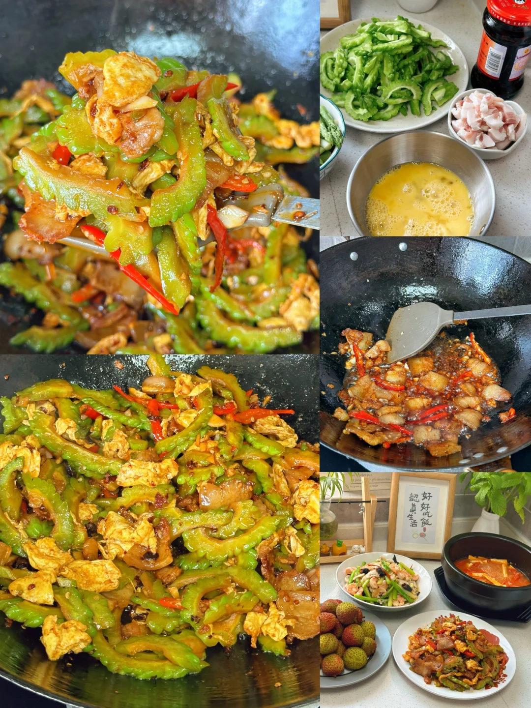 五花肉豆豉炒苦瓜好吃下饭的家常菜晚餐