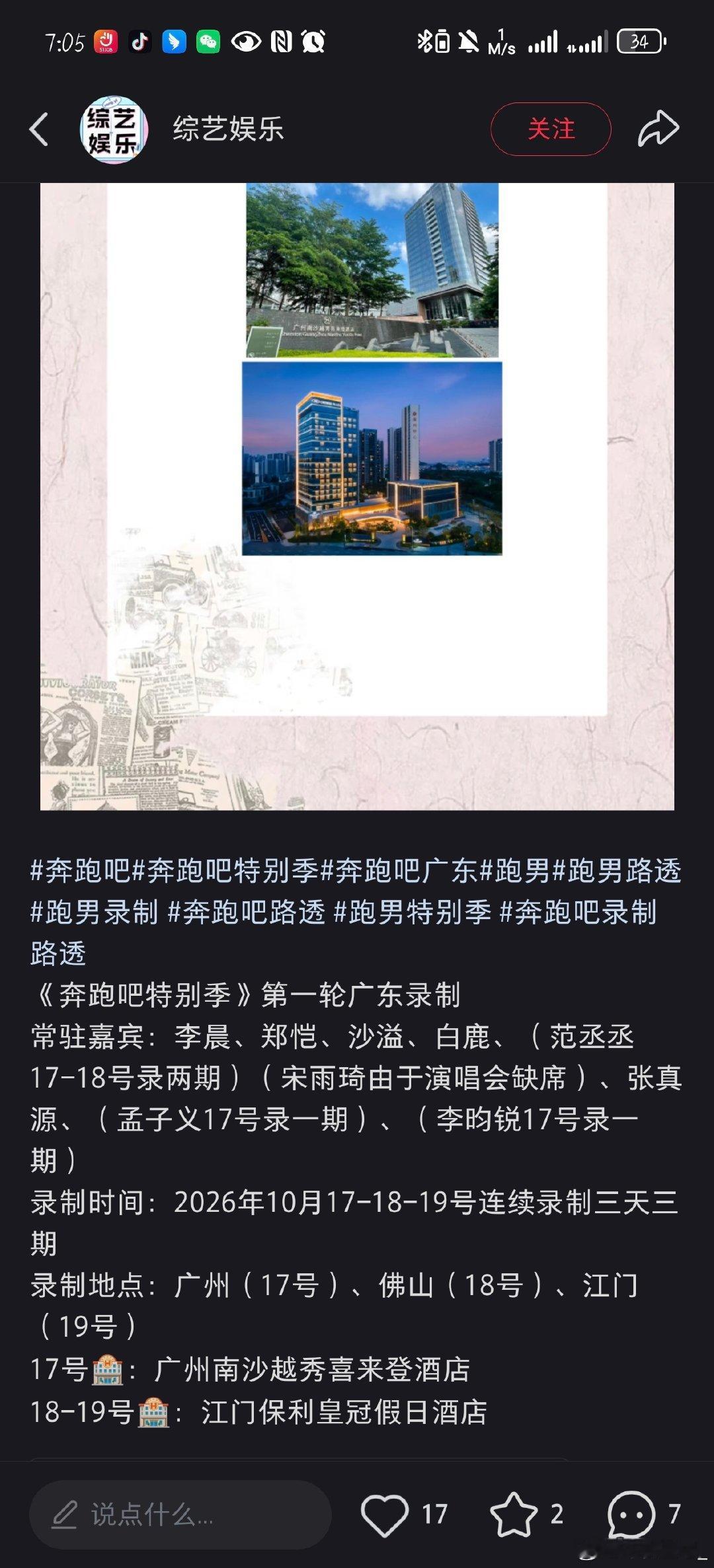 我特么崩溃了呀心肝一直在和我擦肩而过。
上学在江门，而现在已经上班！
上一家公司就在佛山，而现在已经离职！
我想哭了我调理不好… ​