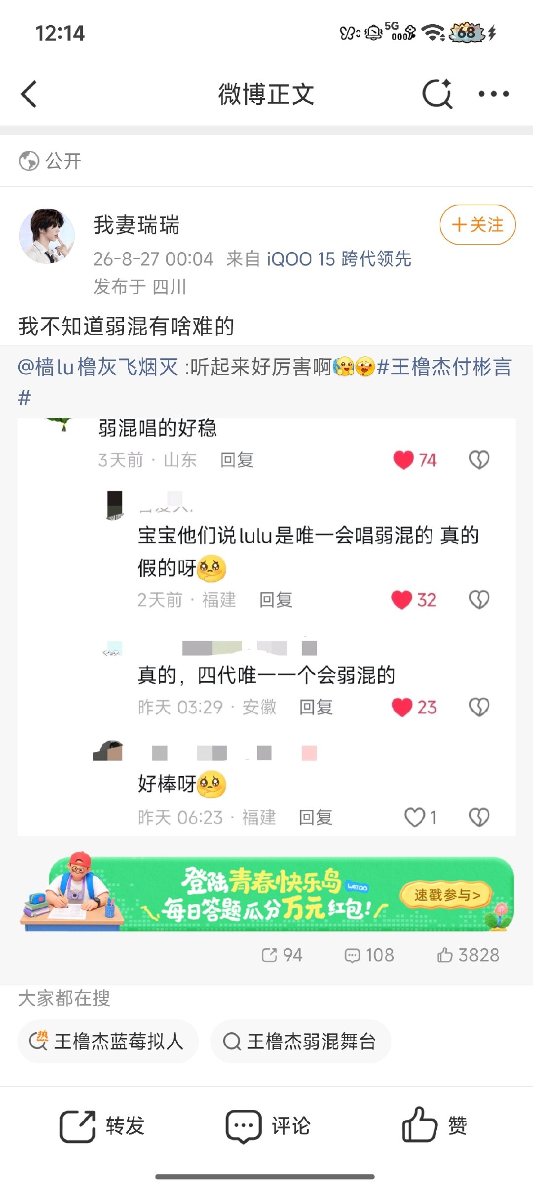 反正你家墩子不会[笑cry][笑cry][笑cry] ​