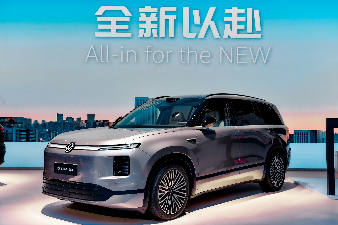 2026成都国际车展
新车展示以及价格预测

上汽大众 ID.ERA 家族
 
1. ID.ERA 5S（德系智能家轿｜车展正式上市）
官方限时权益价：8.99万起，对标12万级家轿市场
​
2. ID.ERA 8X（大五座增程SUV｜全球首发）
亮点：合资增程SUV，纯电续航310km+，德系底盘