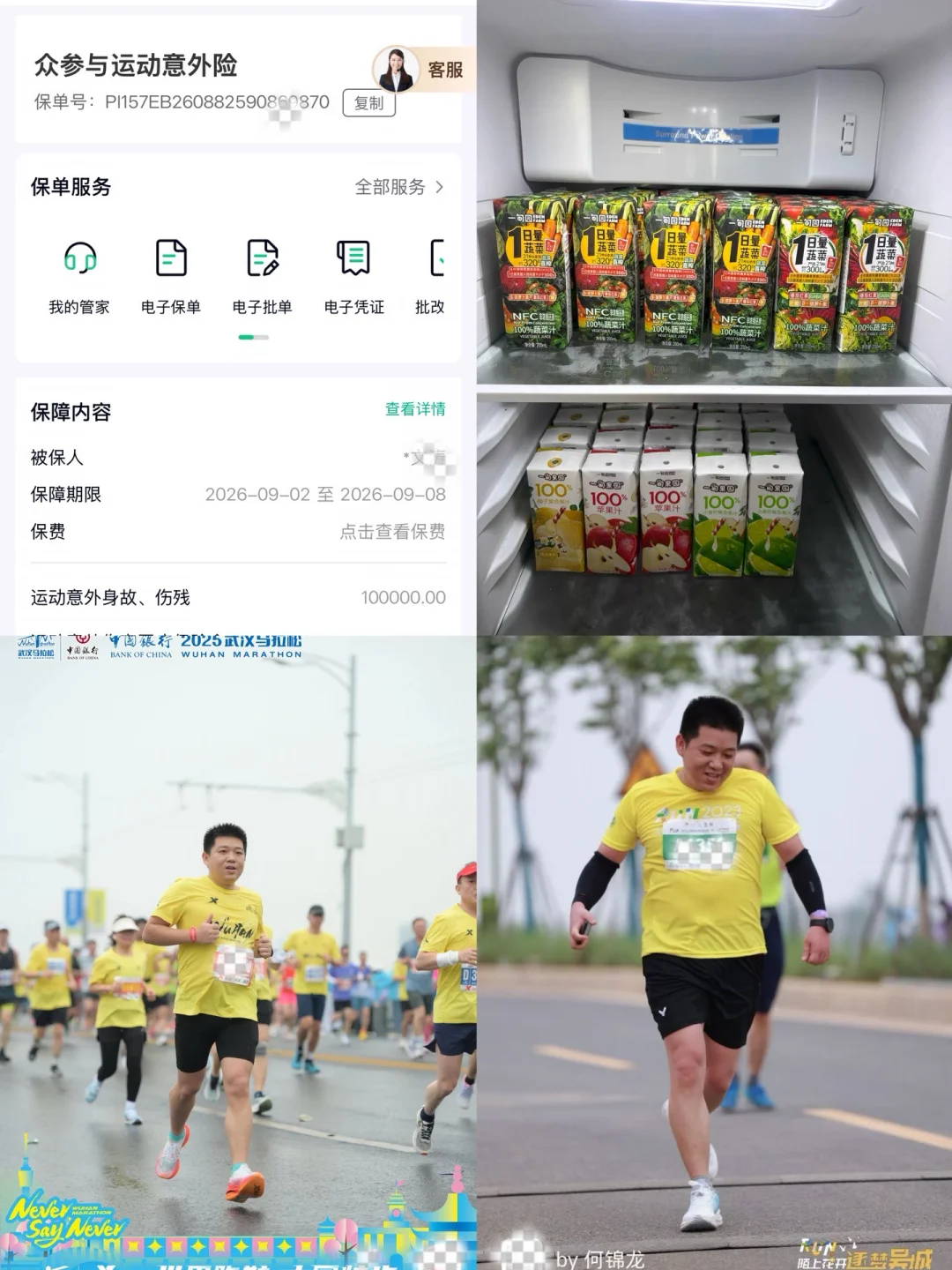 200斤到150斤｜我的跑步蜕变故事