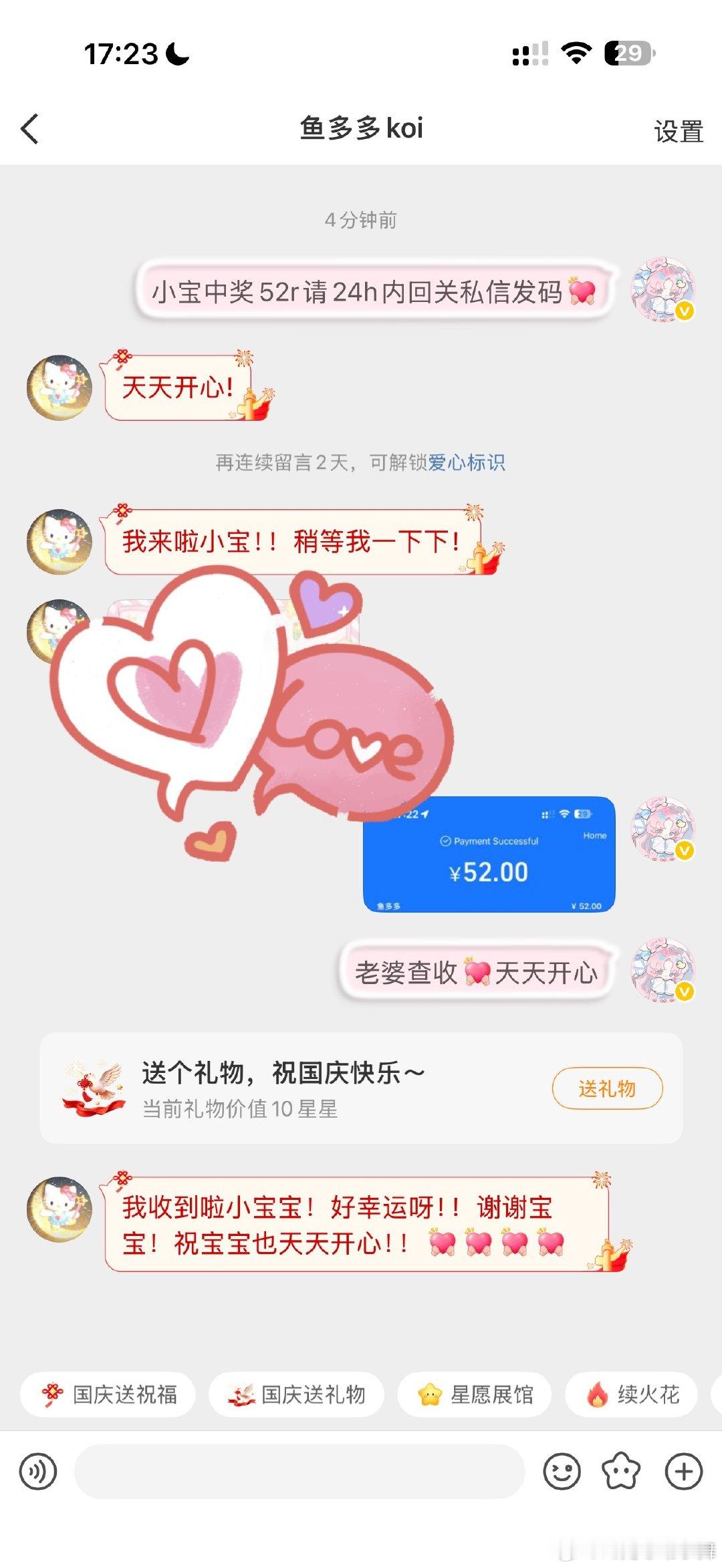 #荣耀茶话会[超话]#  （已）揪52[给你小心心]
🚫超话等级≤8
🚫性别男
🚫超话内有瓜/引战（开奖高搜）
报备​