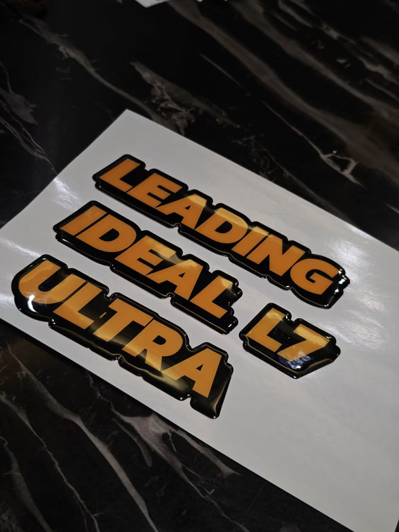 理想l7 ULTRA