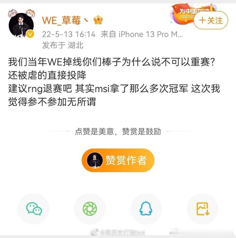 2012年 龙争虎斗杯 we打韩国队kta比赛进行一半，we大优势因因...