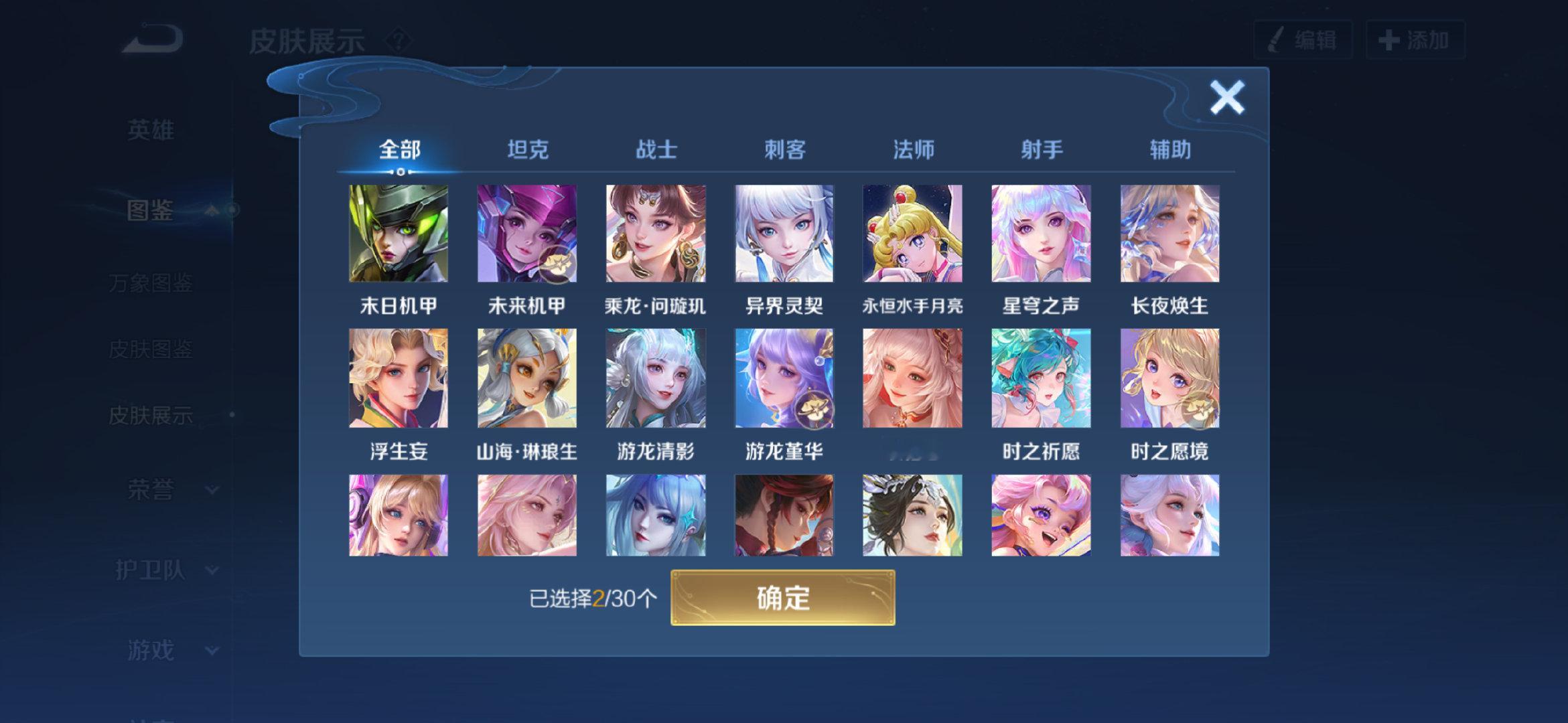 #荣耀茶话会[超话]#  这个号有老婆想共嘛月底会补个九尾 自带方案
营地528412445 ​