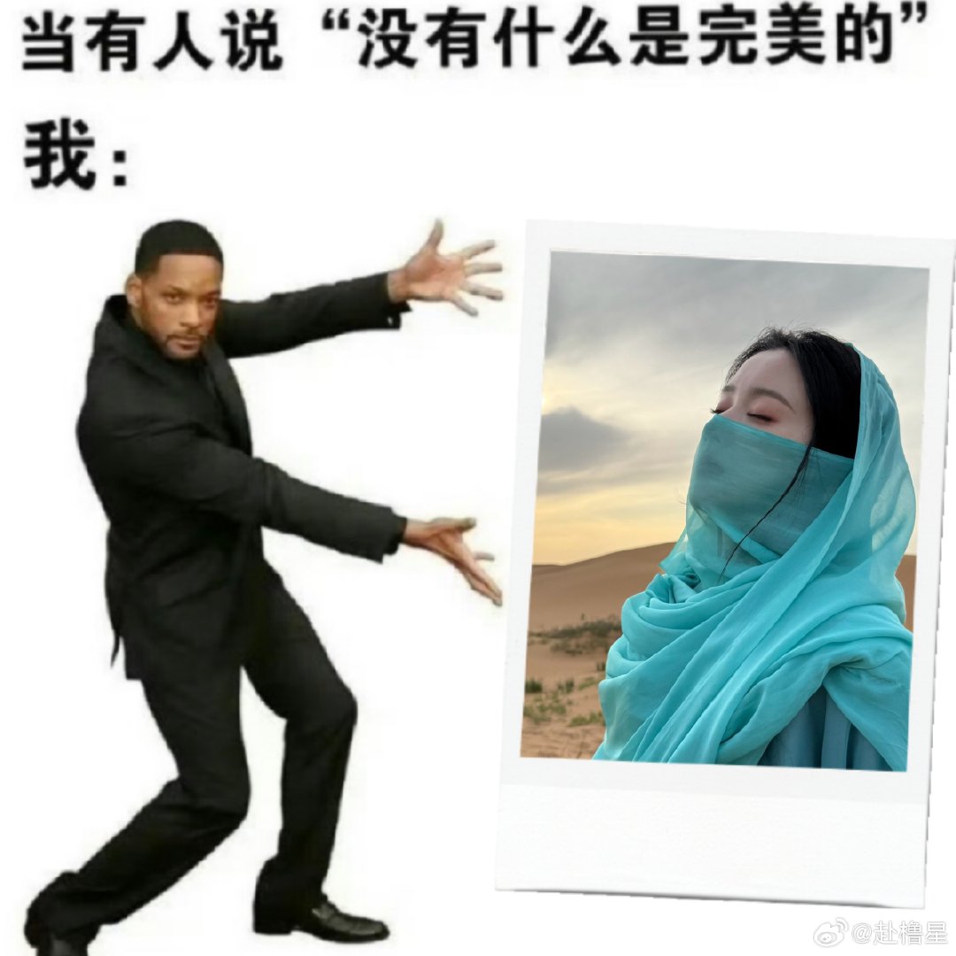 #包上恩[超话]##包上恩# 包上恩NB不解释​