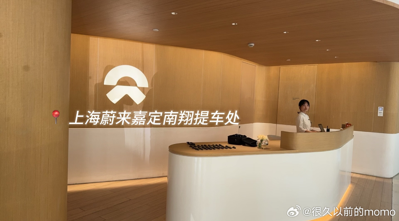 萤火虫提车日记
第一眼就被“栖息地”的外观质感戳中，没有多余花哨的设计，越看越耐看。也考虑了安全性等等元素选择了栖息地成为人生第一辆小车。

我是早上10点档的提车时间，早早到交付中心参观了一下，交付小姐姐就过来接我去看小车啦。
到交付这一步还好，一直很期待讲车这一步。结果第二个工作人 ​