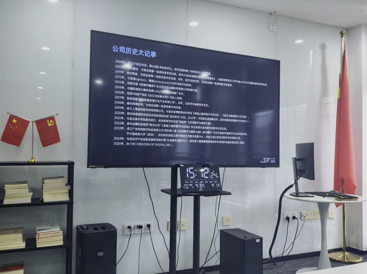 武汉渲奇：2008年成立于武汉中国光谷。主营AR/VR应用、游戏开发、高端游戏动漫美术、文创孵化、游戏教育等。自研VR曾侯乙编钟、越王勾践剑体验游戏。作为核心美术团队参与《原神》《阴阳师》等上百款游戏，为腾讯、网易、米哈游、字节跳动等国内外企业提供原画、次世代模型、动画特效等美术服务。 ​