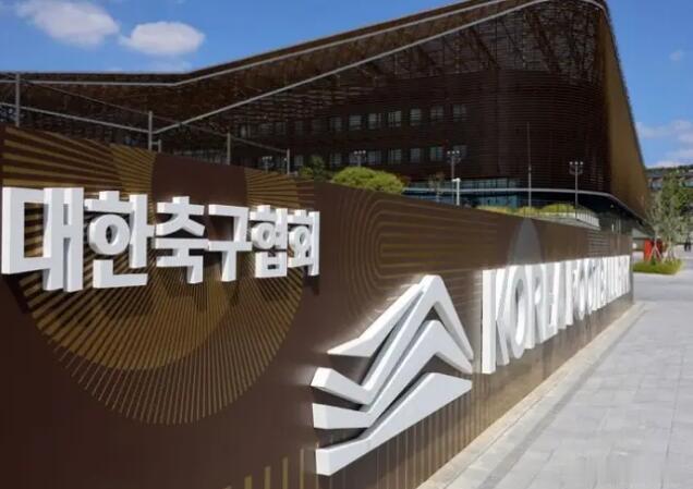 《中央日报》旗下电视台JTBC在其独家报道中称：韩国足协在2011年全...
