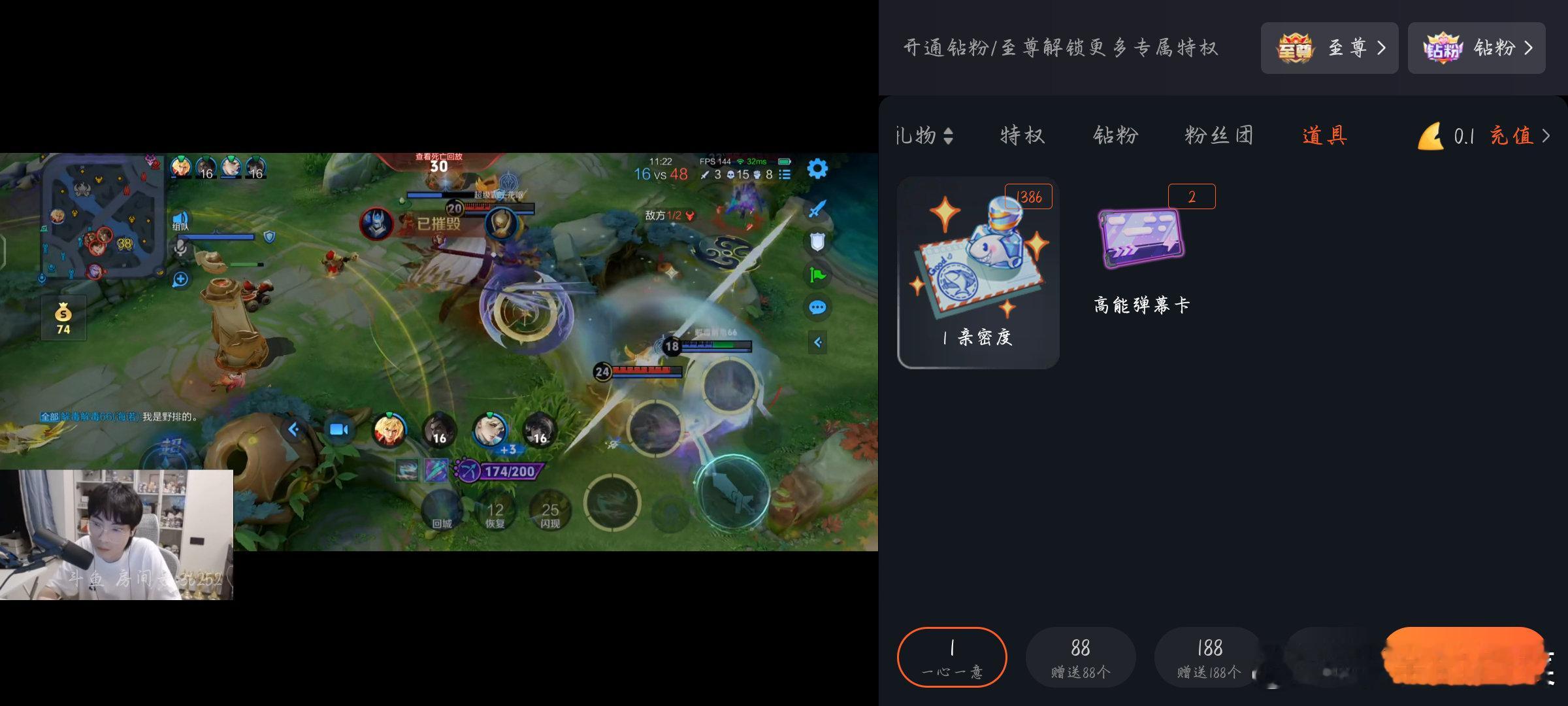 #郭家毅gemini[超话]# 16级啦 保卫鱼娘我爱你 ​