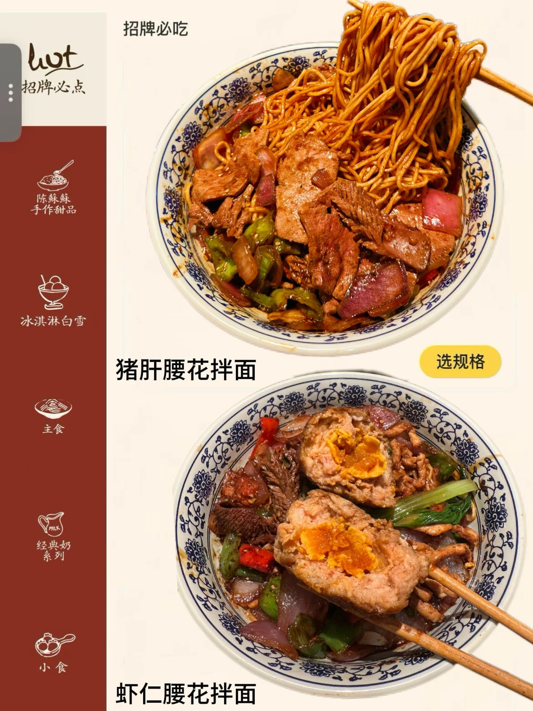 广州首家！！！广州首家！！！
