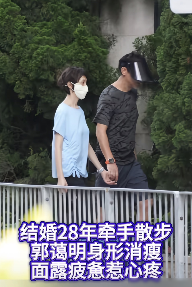 62岁刘青云，又牵着她出门了。
港媒拍到两口子遛弯，十指紧扣，跟谈恋爱似的。可镜头一拉近，郭蔼明瘦得脱相，头发乱糟糟的，看着让人心里咯噔一下。
有人开始猜，是不是病了？是不是丁克丁出问题了？
可你翻翻这俩人的过去，结婚26年，没要孩子。刘青云自己说的，夫妻关系够紧，不需要靠孩子拴着。他拍完戏就