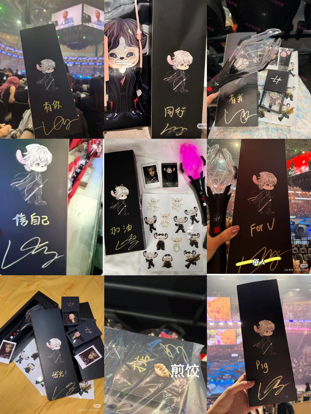 #李昊hunter巡回演唱会# 
Hunter广州场限定版亲签
​