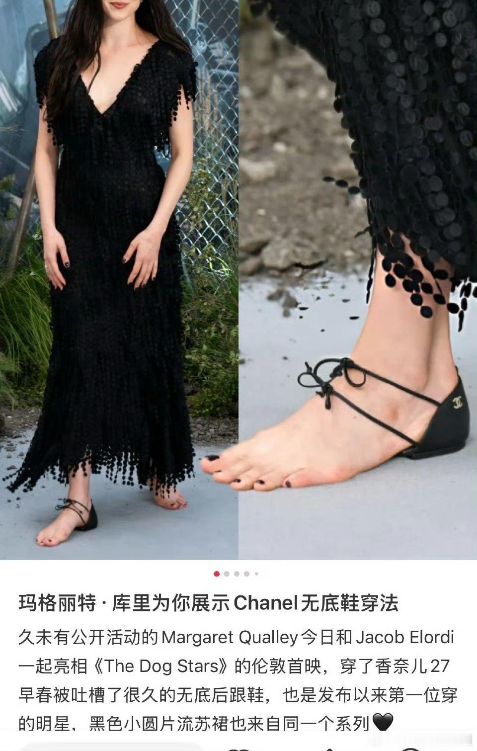 穿这鞋走红毯要注意什么？[笑cry] ​