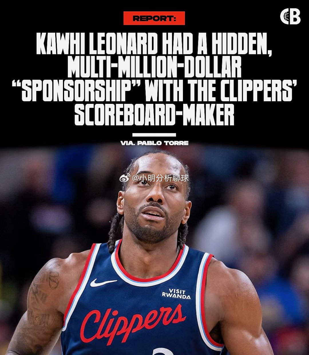 又一份违规合同曝光‼️伦纳德人狠话不多👀 🚨 举报：[爆炸R]科怀...