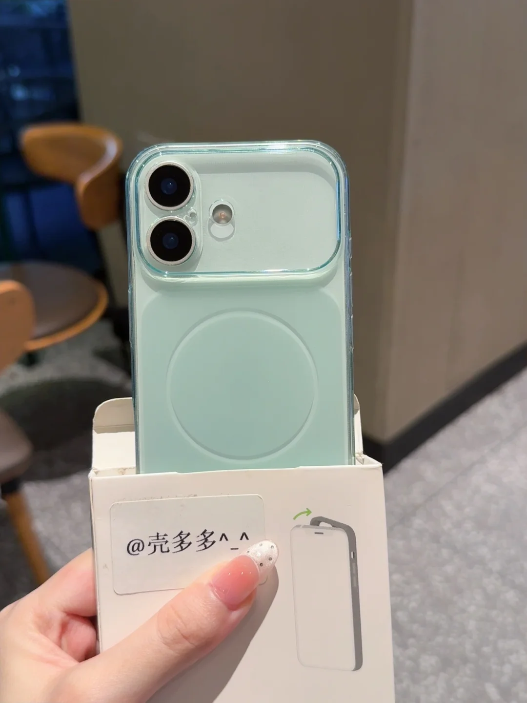请查收你的手机壳｜薄荷绿🍏